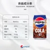 Free shipping! Japanese imported Pepsi original carbonated drink, raw cola 340ml, with dense and refreshing bubbles Application Scenario